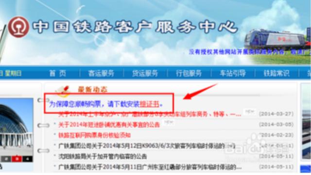 HTTPS 原理分析——带着疑问层层深入