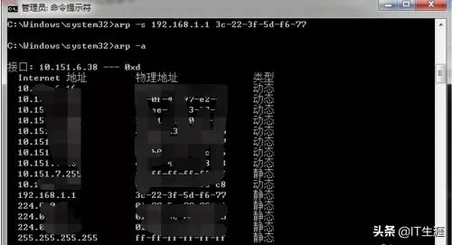 如何利用ARP命令解决网络故障