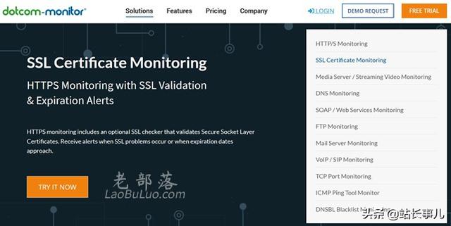 8个免费SSL证书监控到期提供工具网站 保证SSL及时续约